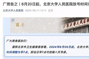 185秒丢两球，皇马自1992年1月以来首次联赛战瓦伦3分钟内丢两球