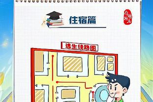 雷竞技电竞线路截图4